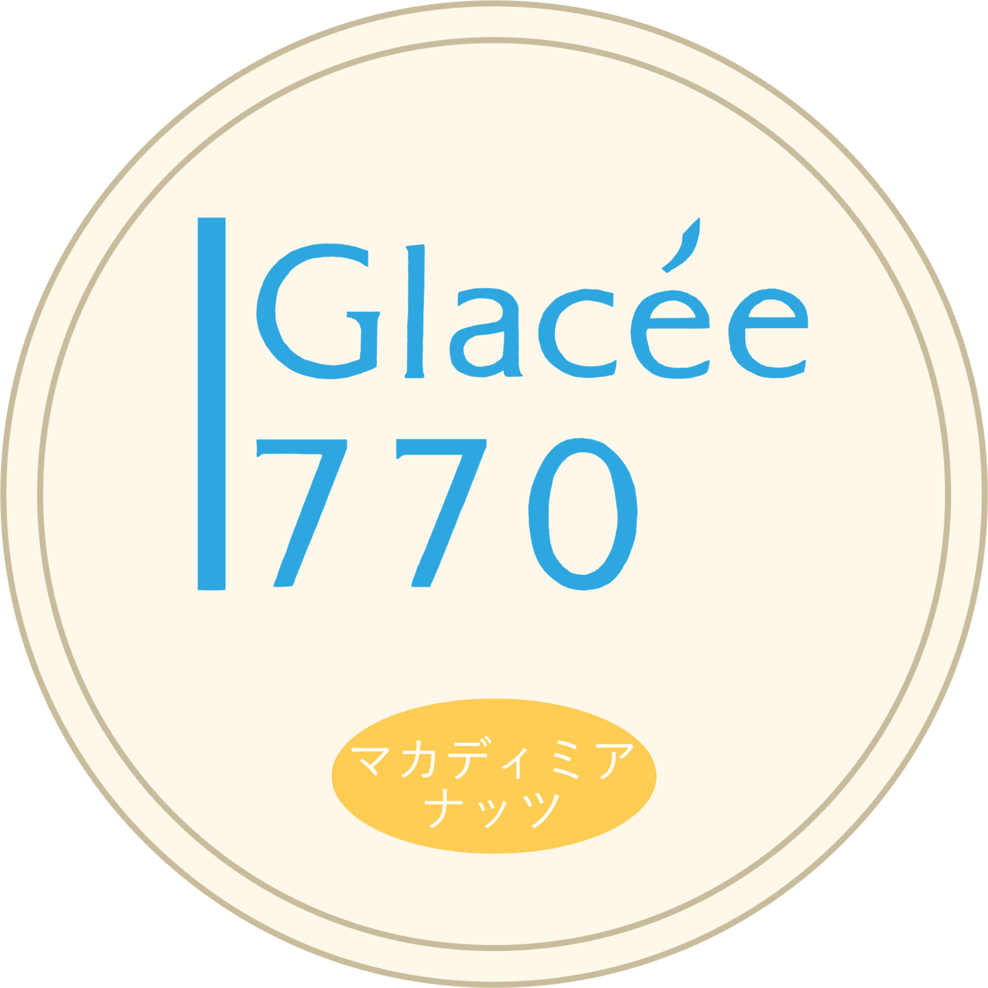 マカディミアナッツ