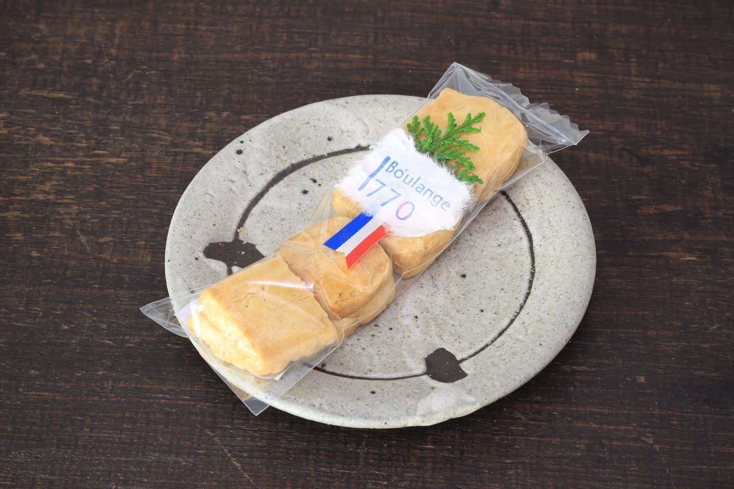 クロケ・オ・ザマンド