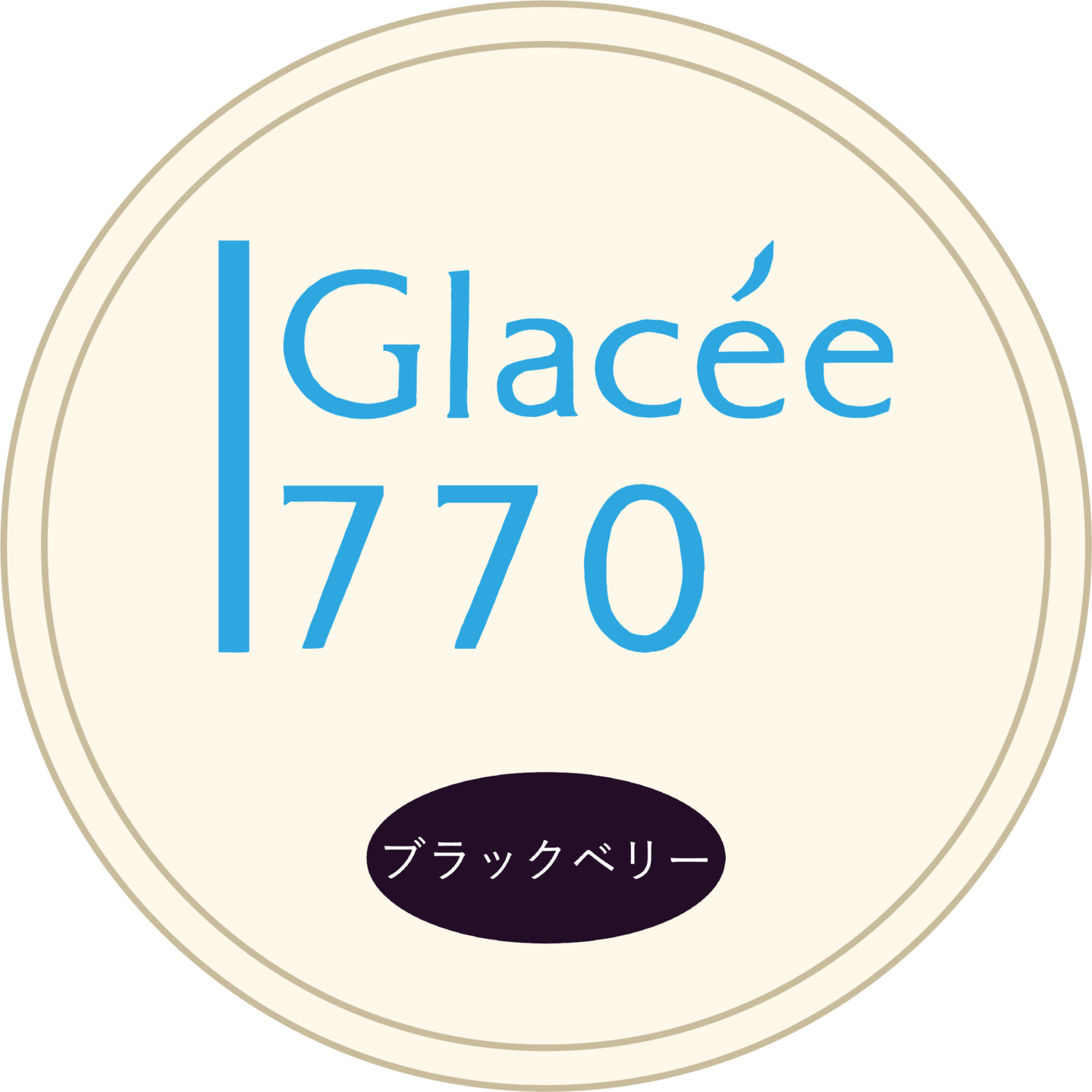 ブラックベリー